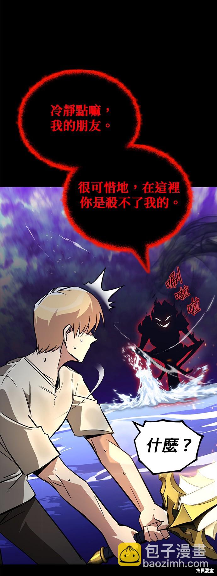 第104话28