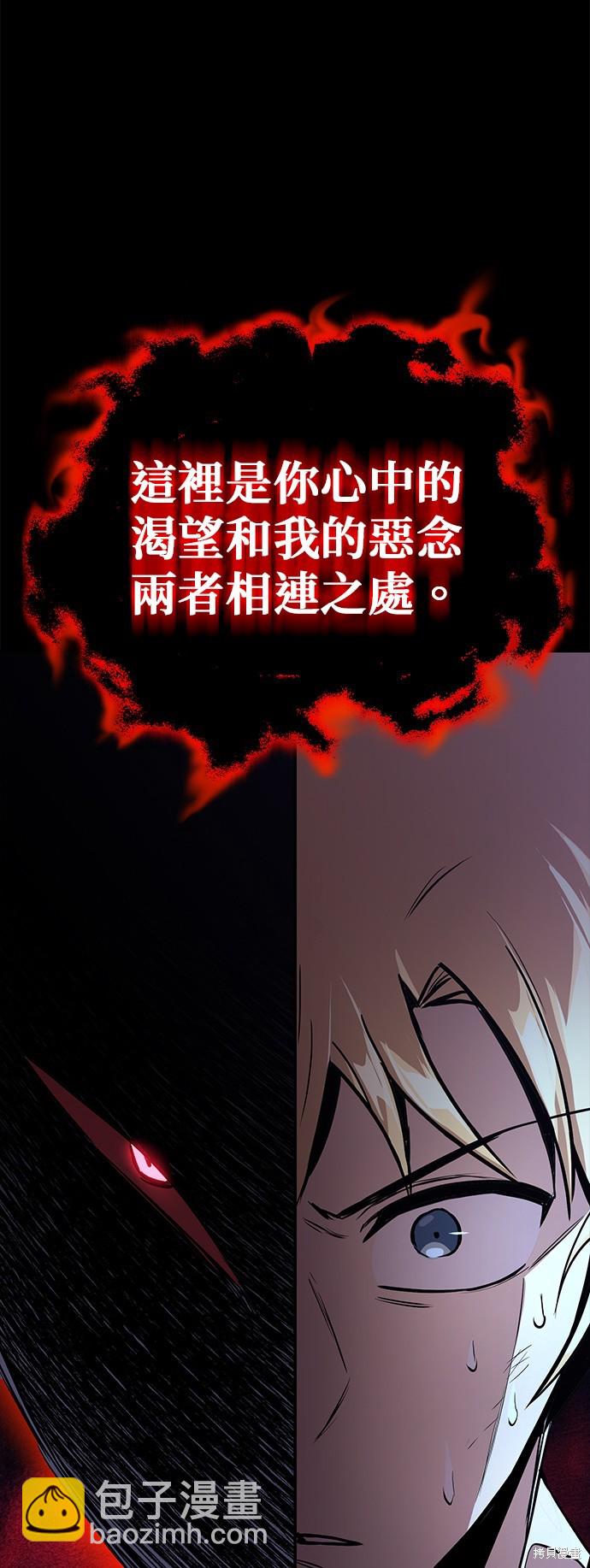 第104话29