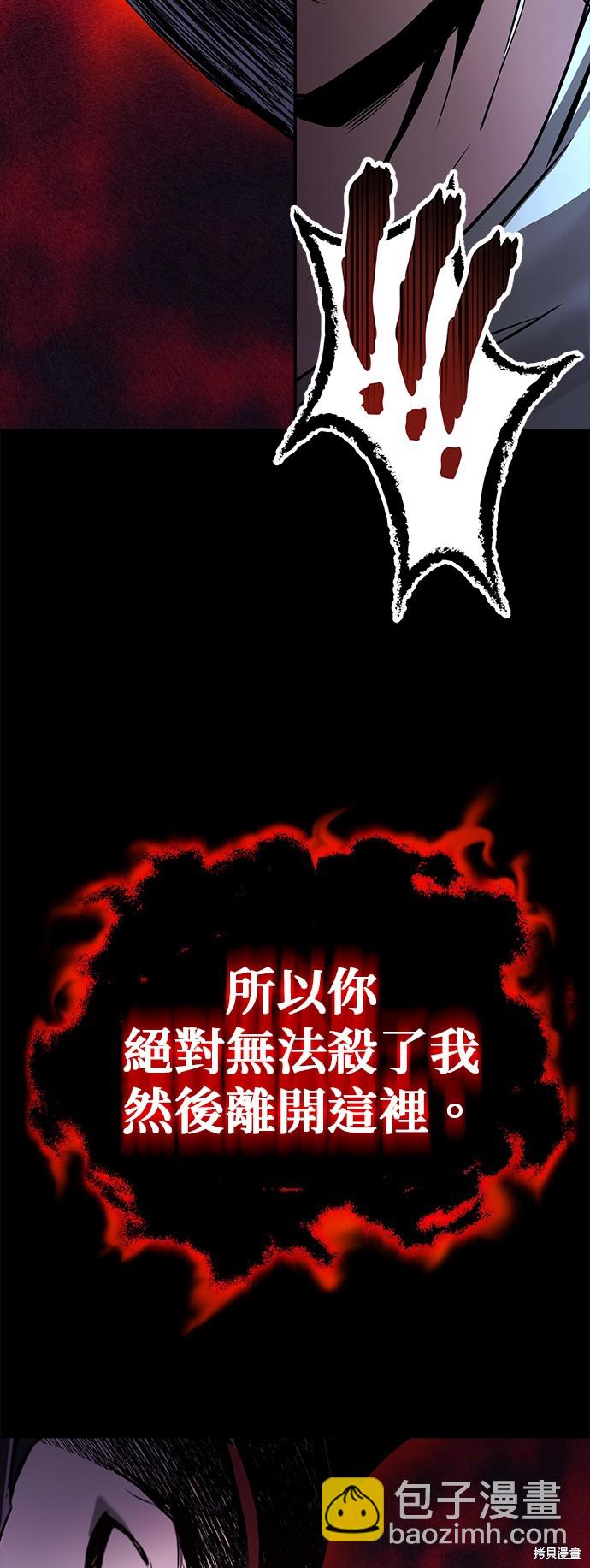 第104话30