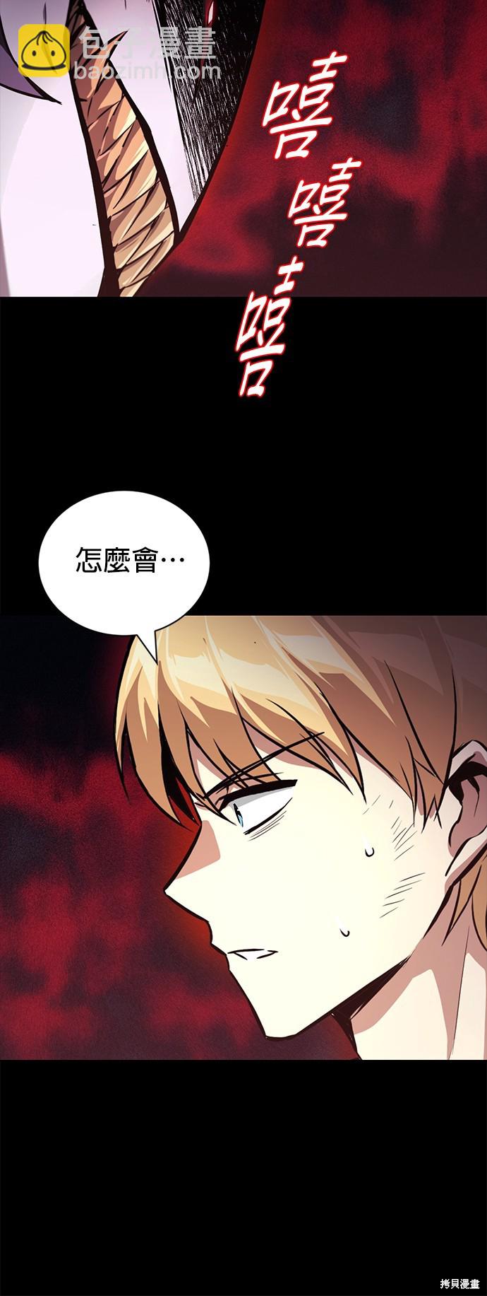 第104话31