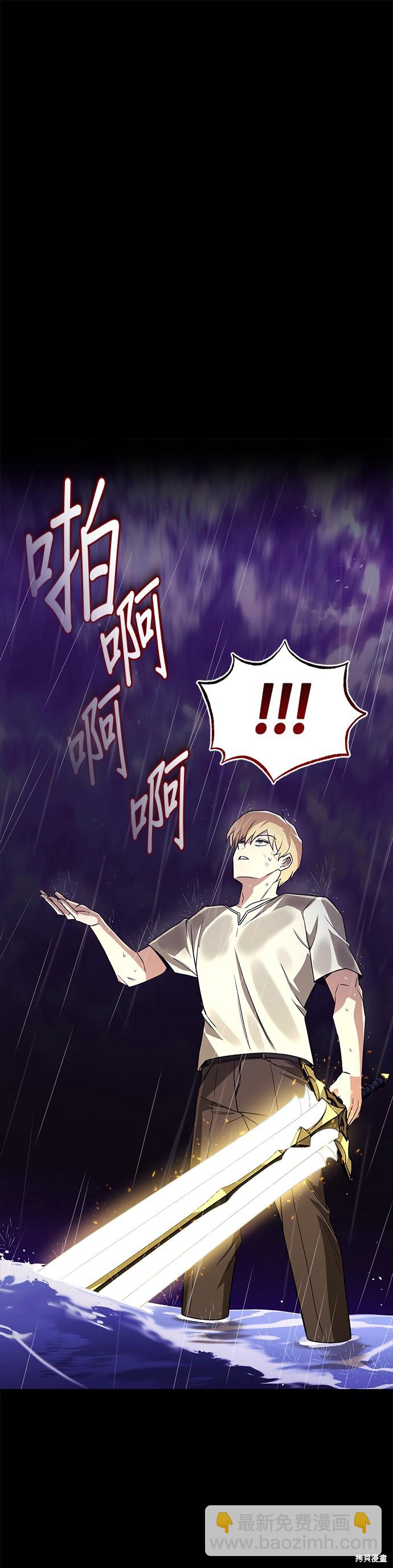 第104话32