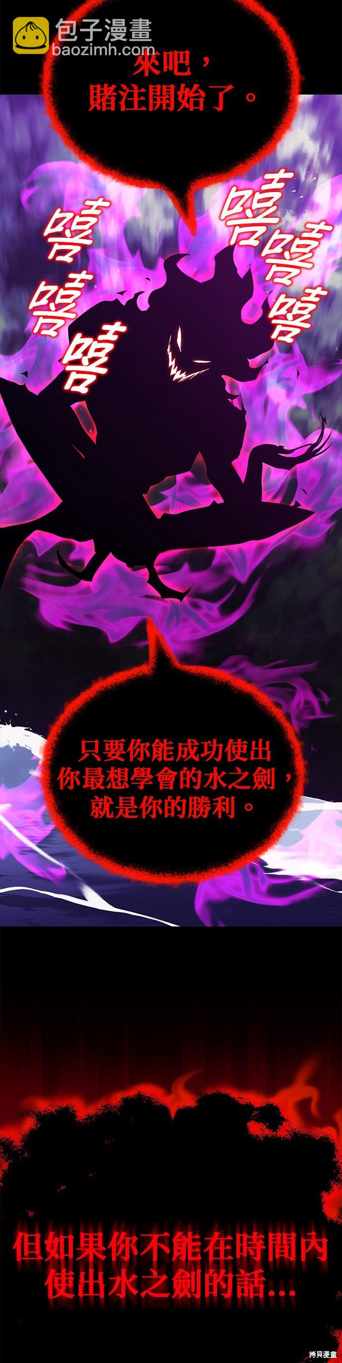第104话34