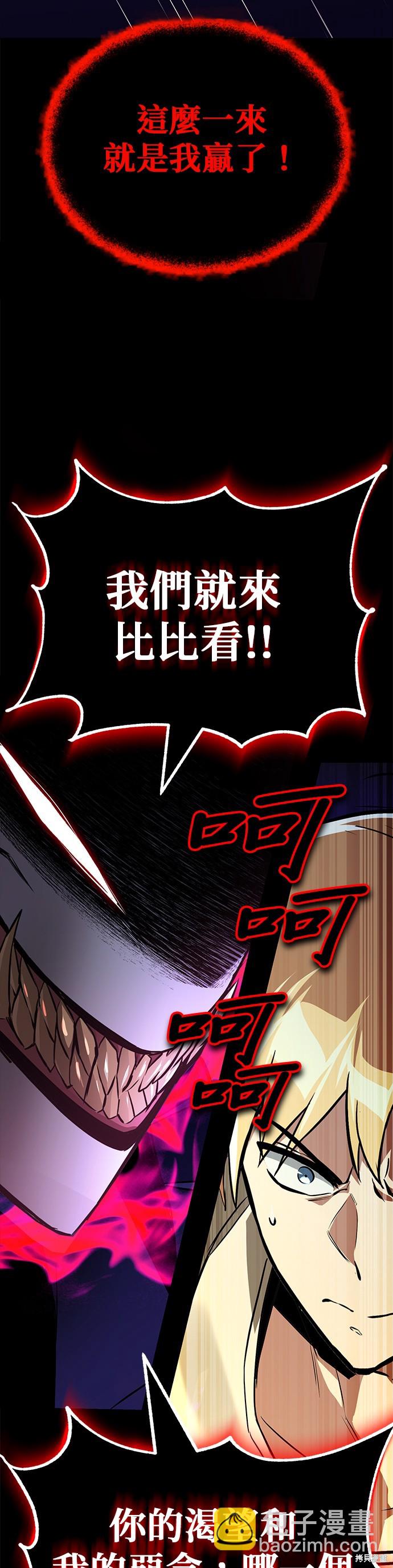 第104话36