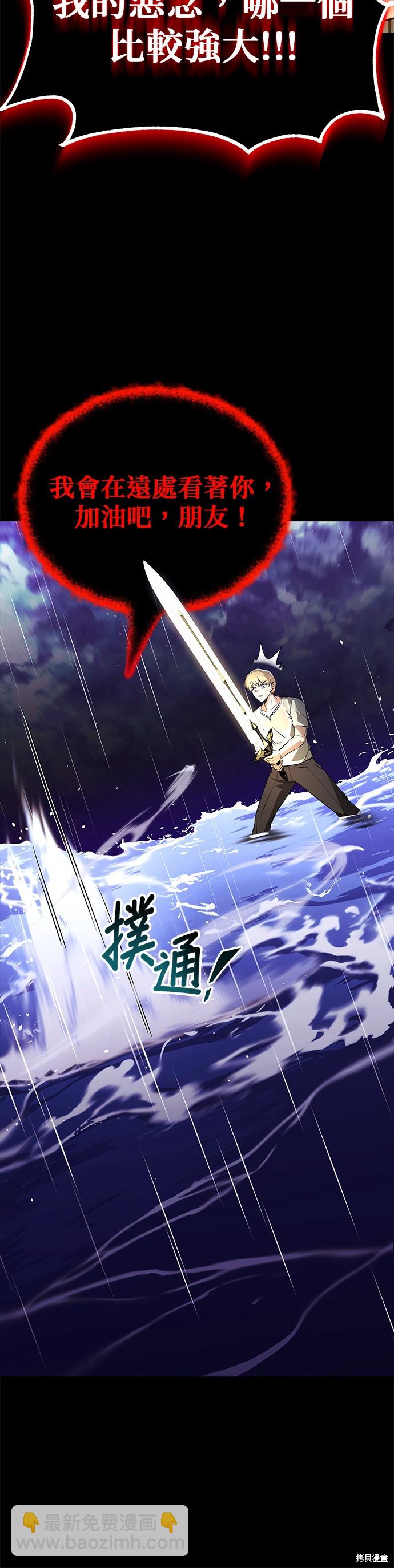 第104话37