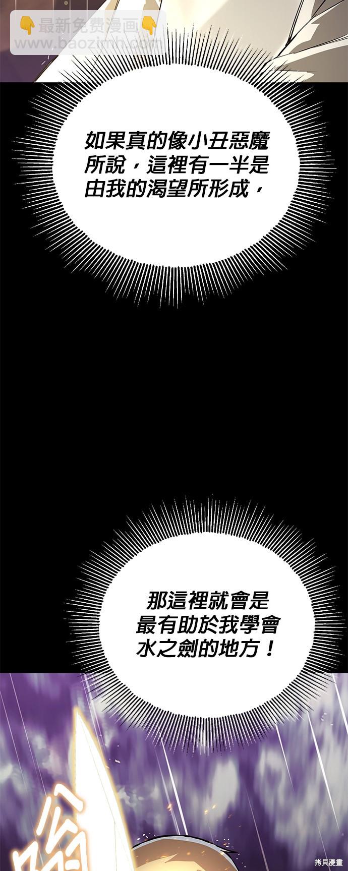 第104话39