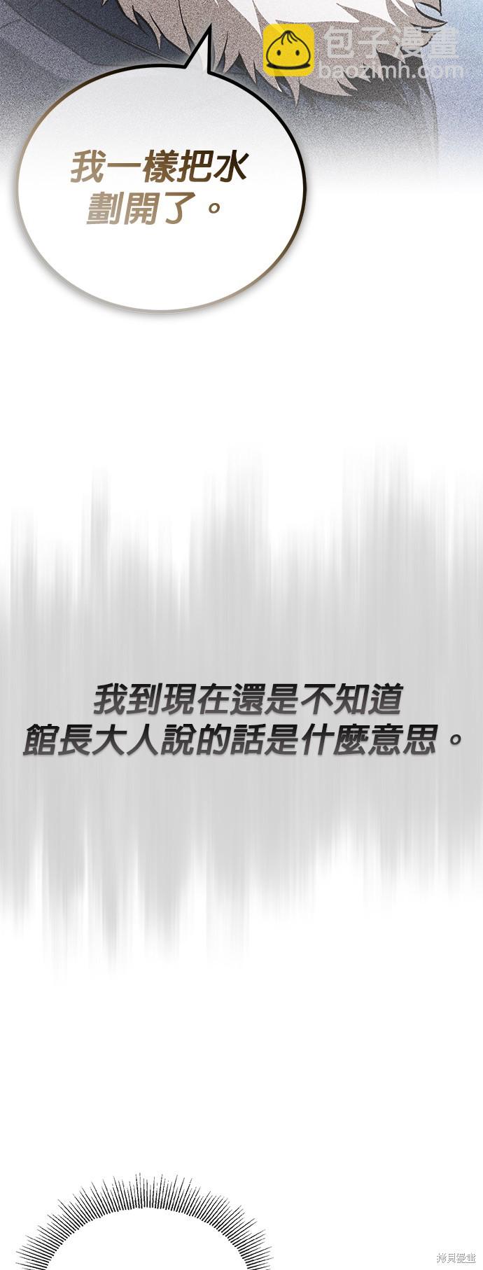 第104话4