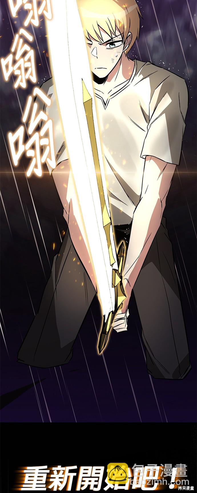 第104话40