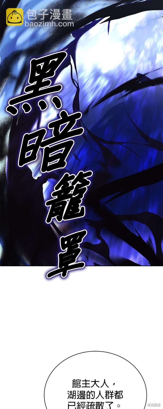 第104话42