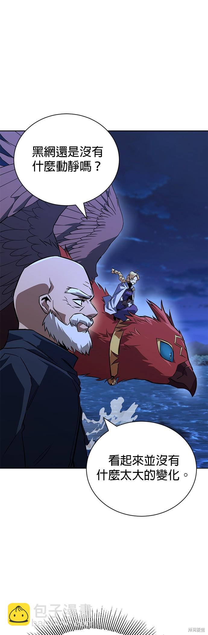第104话44