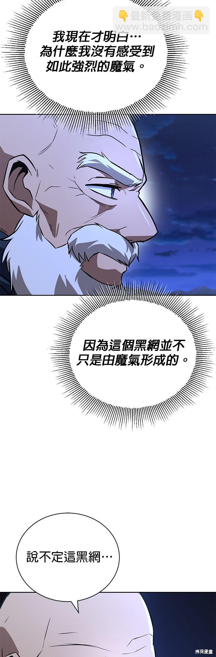 第104话45