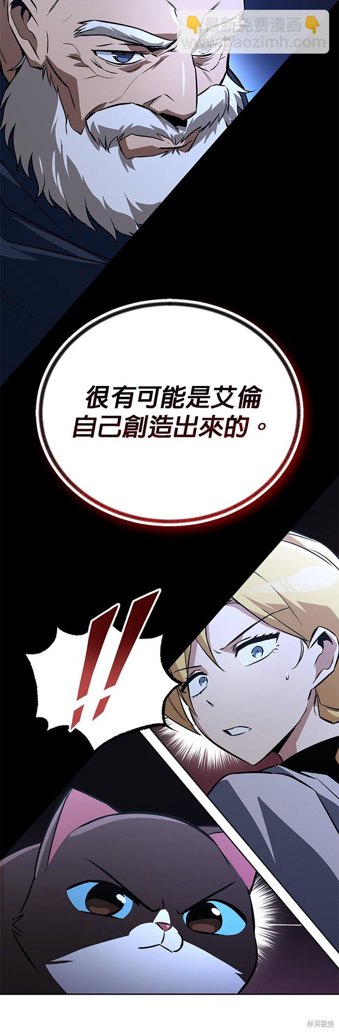 第104话46
