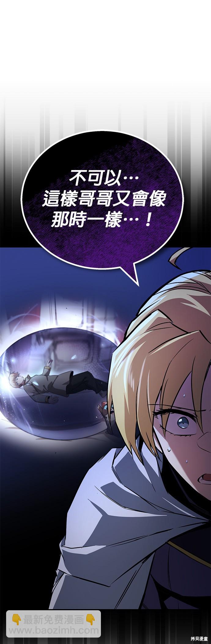 第104话47