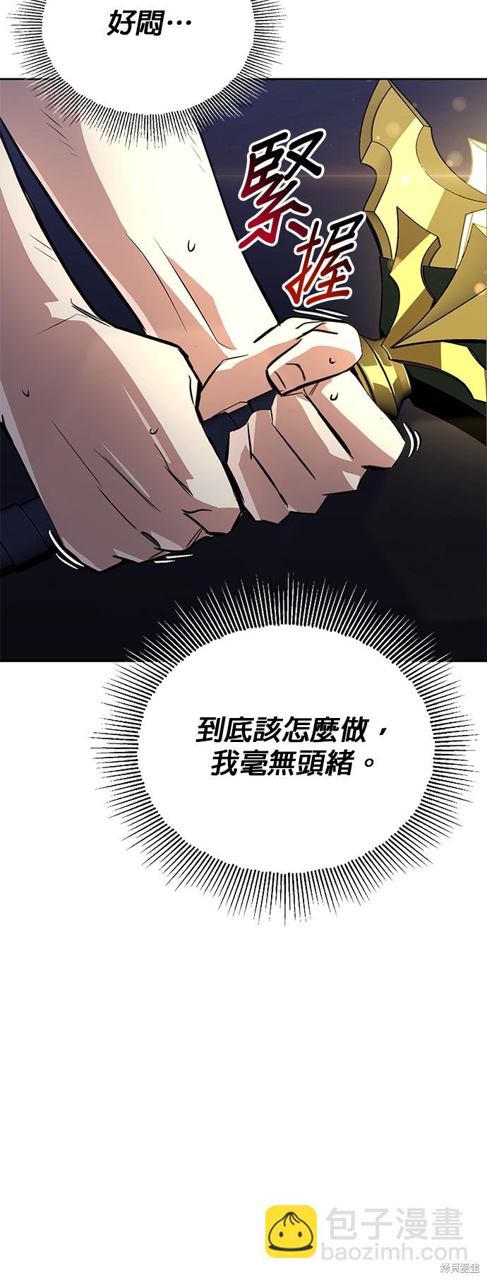 第104话5