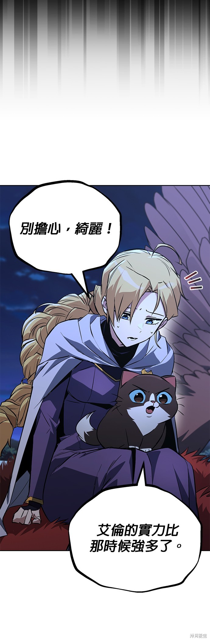 第104话52