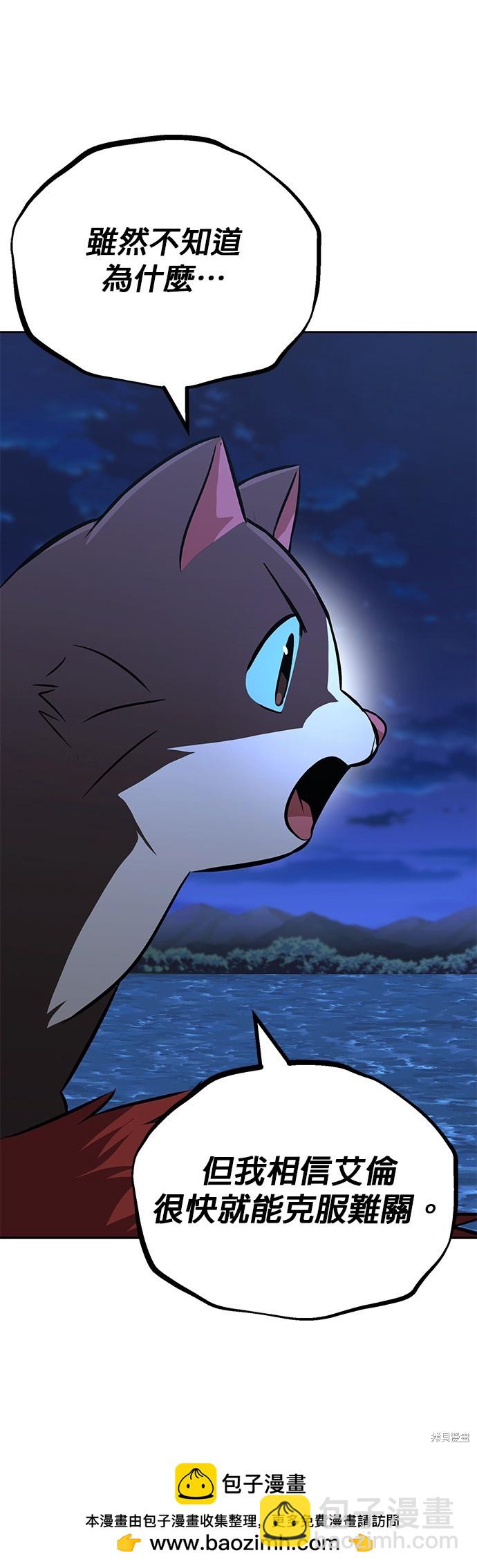 第104话53