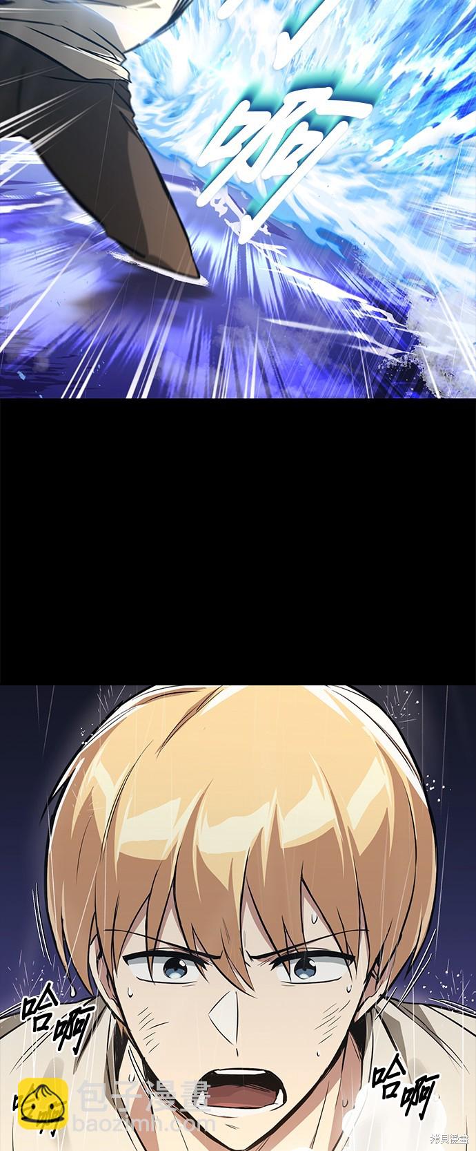 第104话56