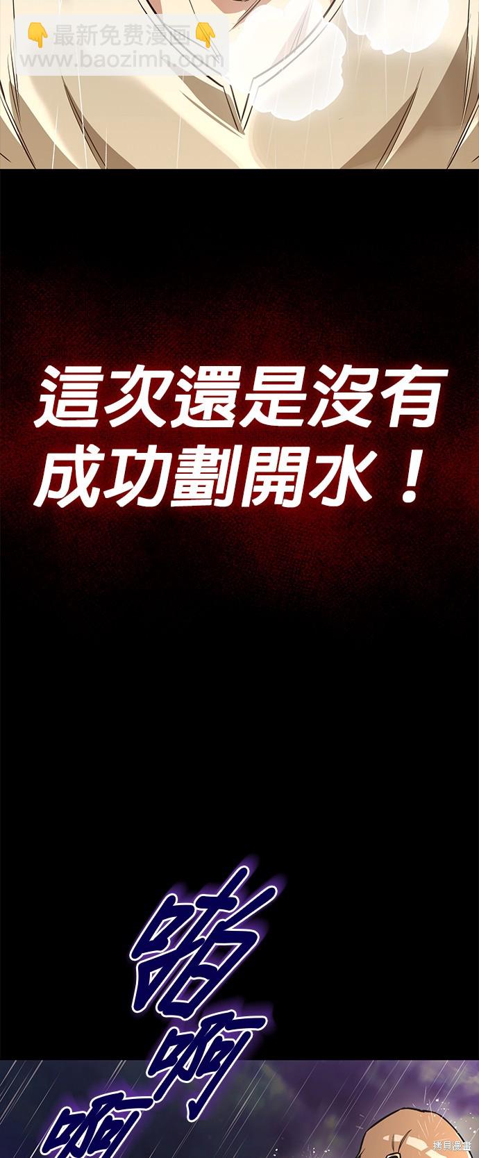 第104话57