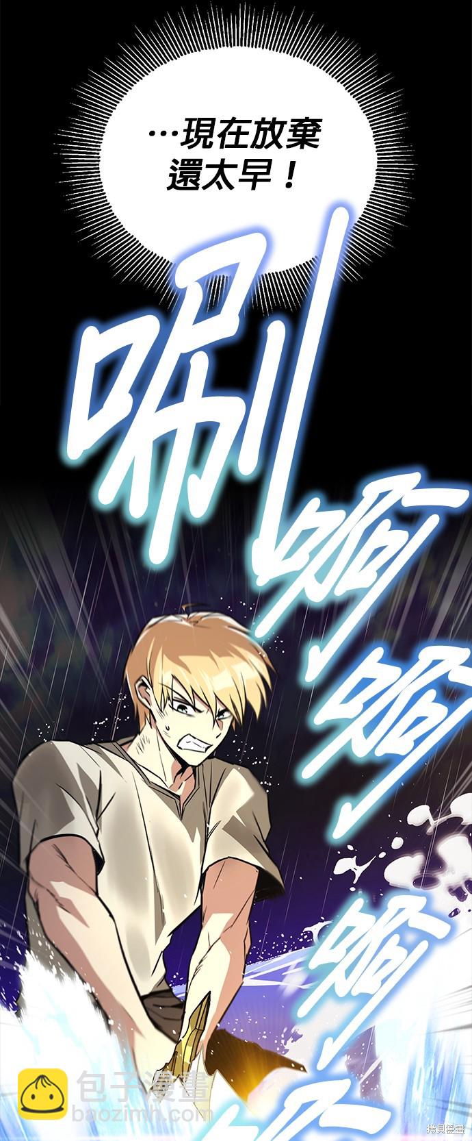 第104话59
