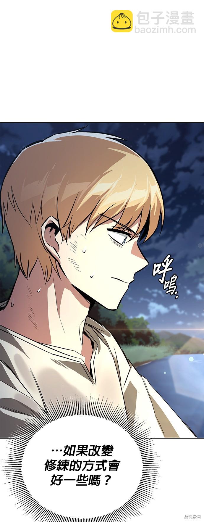 第104话6