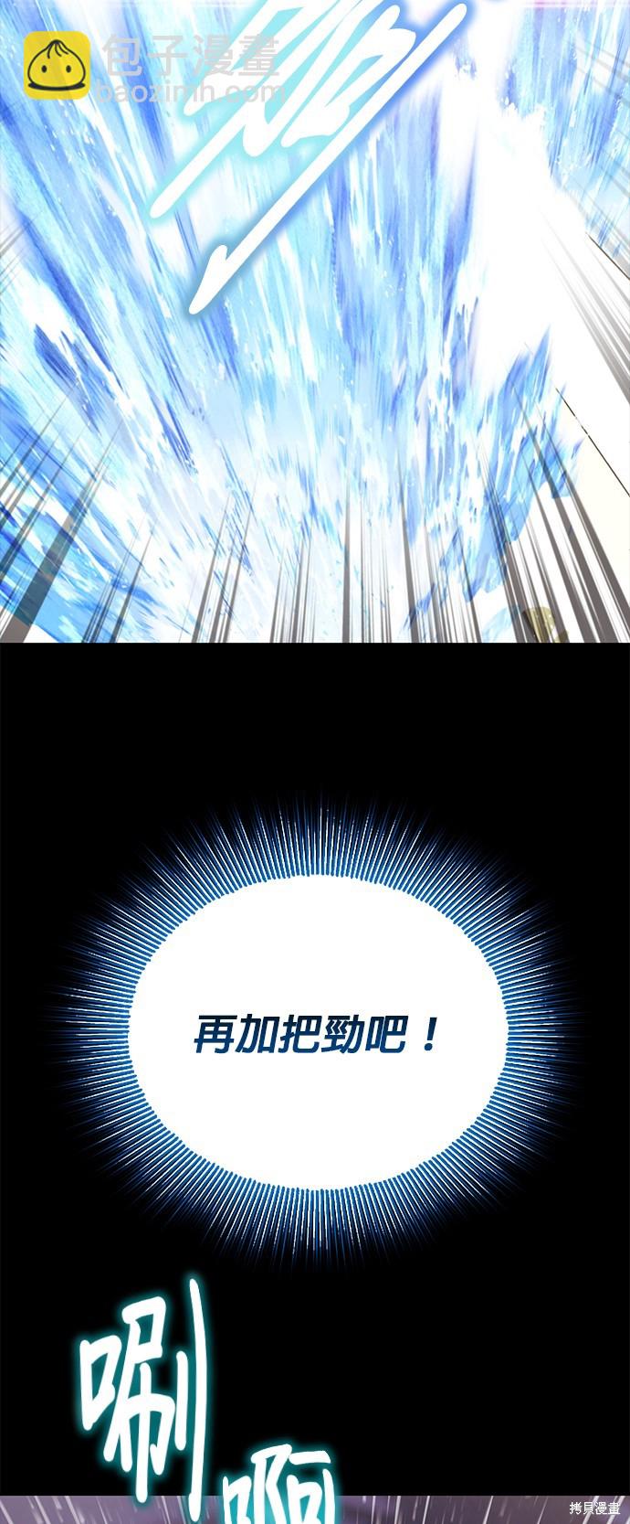 第104话60