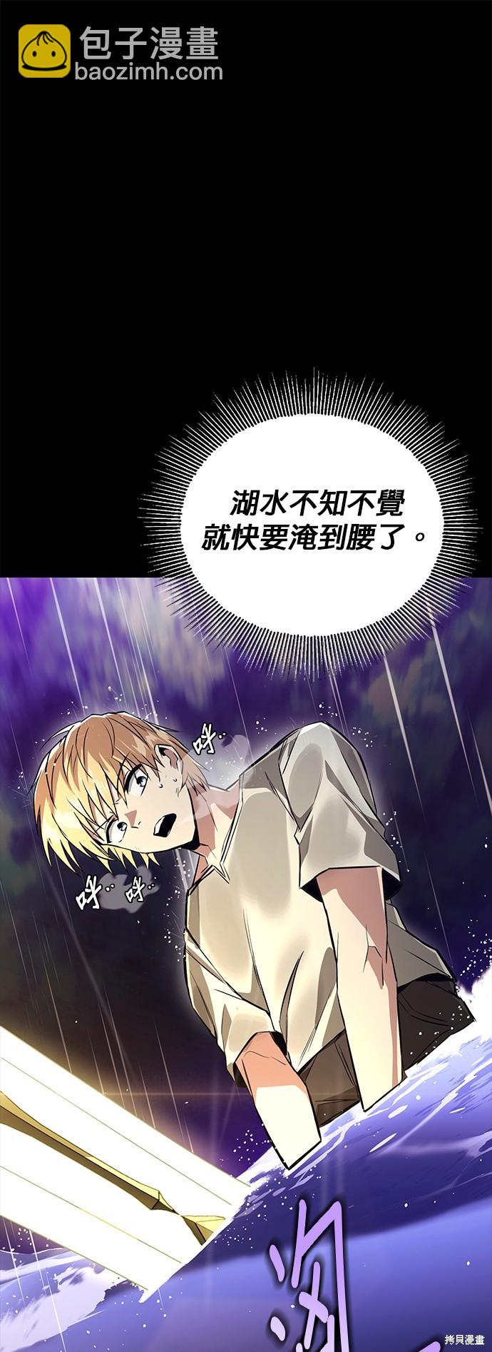 第104话62