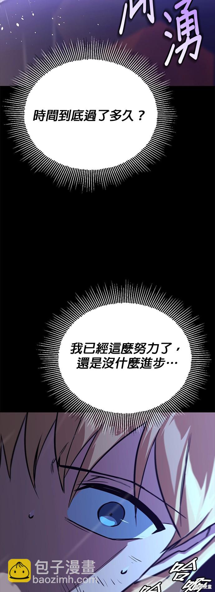 第104话63