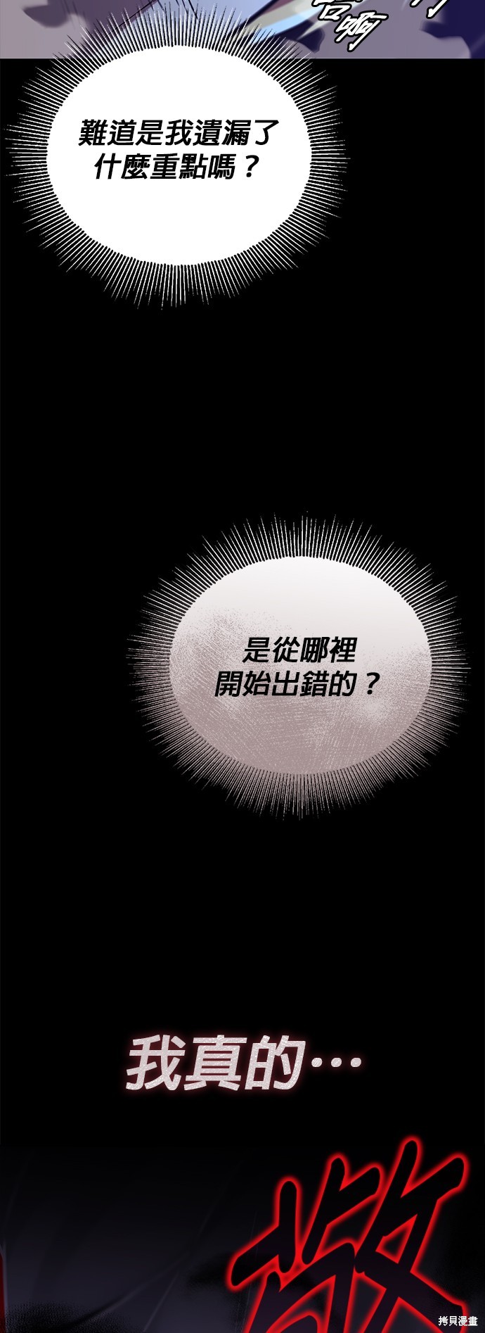 第104话64