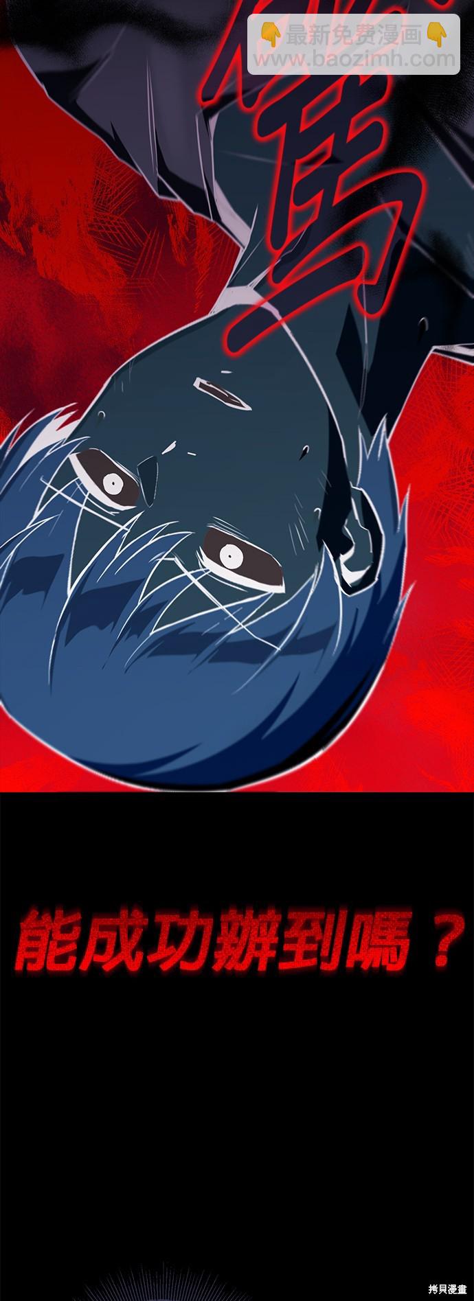 第104话65