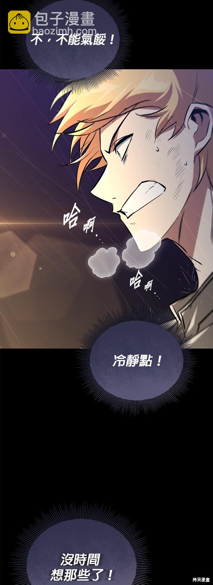 第104话66