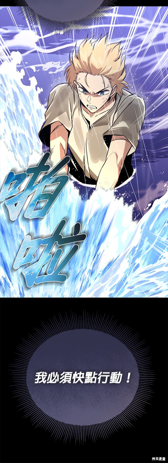第104话67