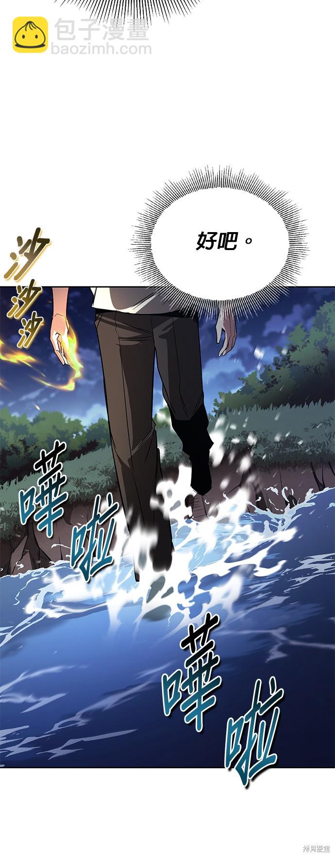 第104话7