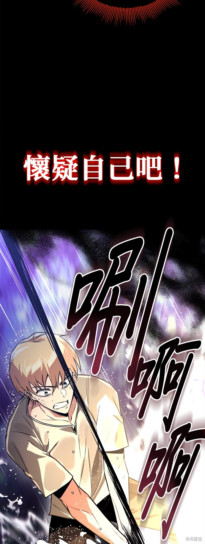 第104话70