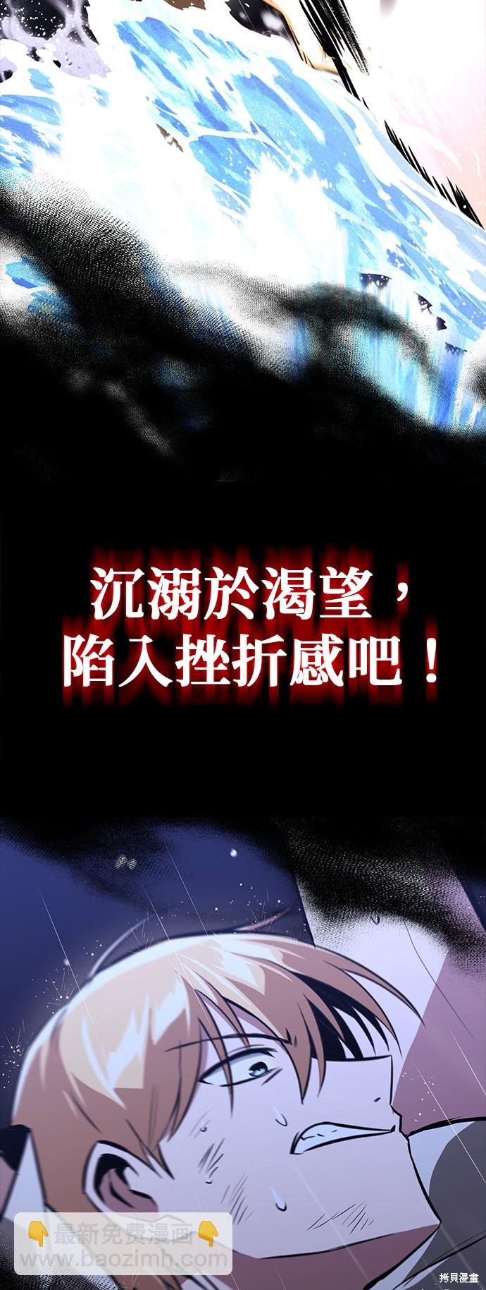 第104话71