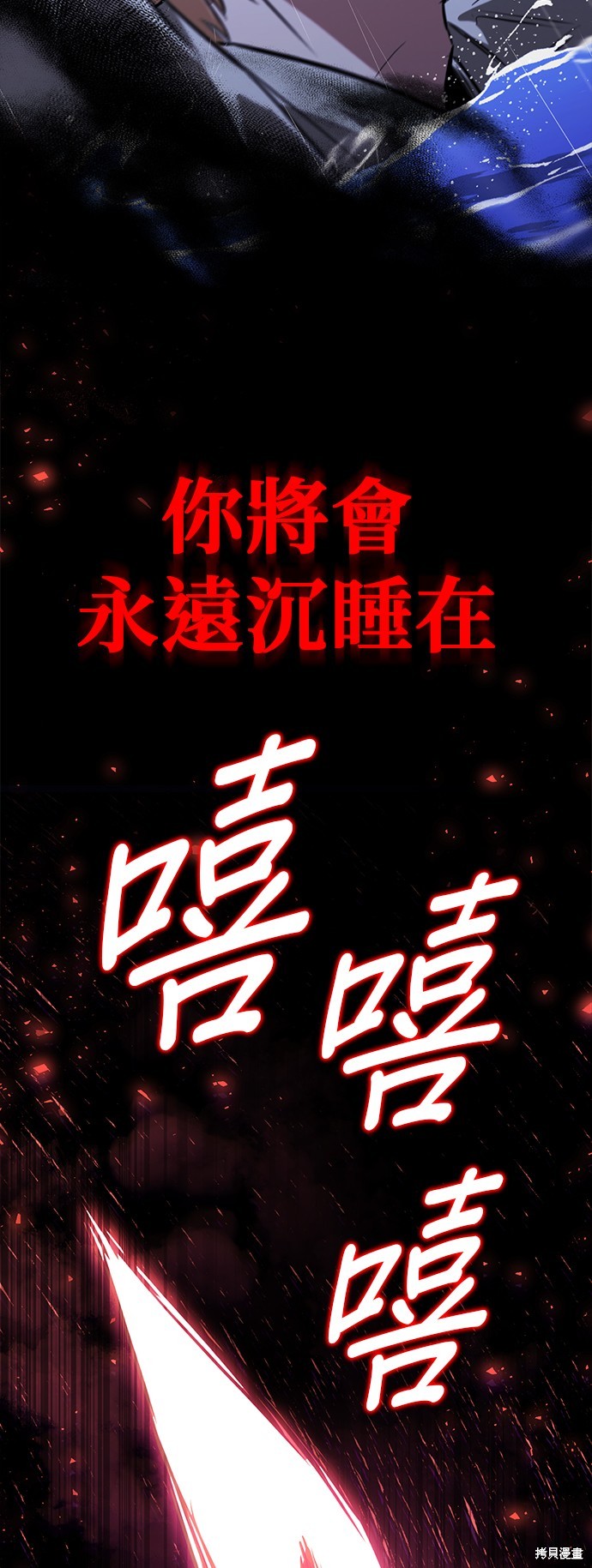 第104话72