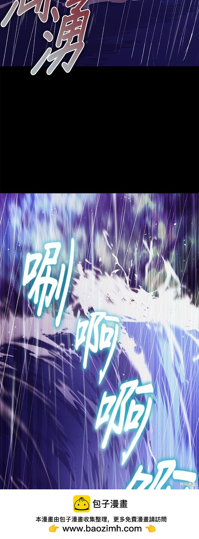 第104话76