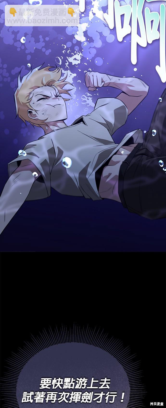 第104话78