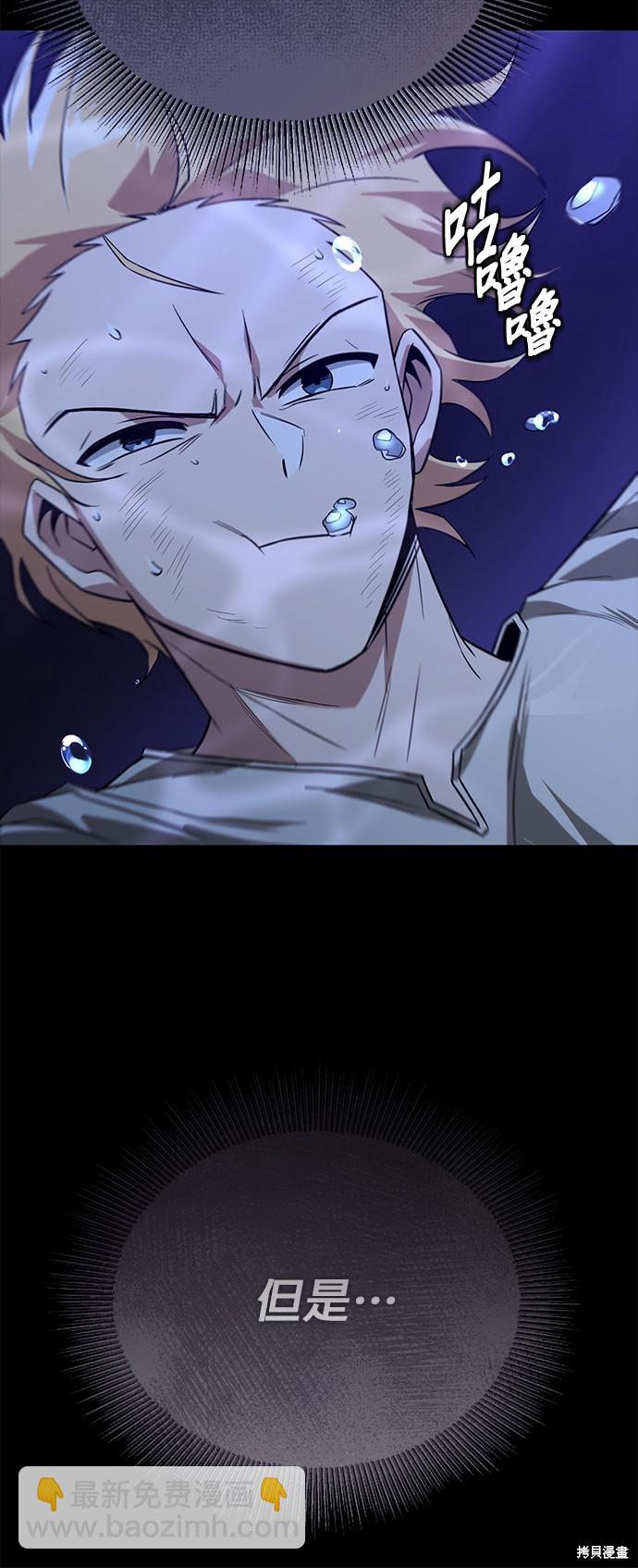 第104话79