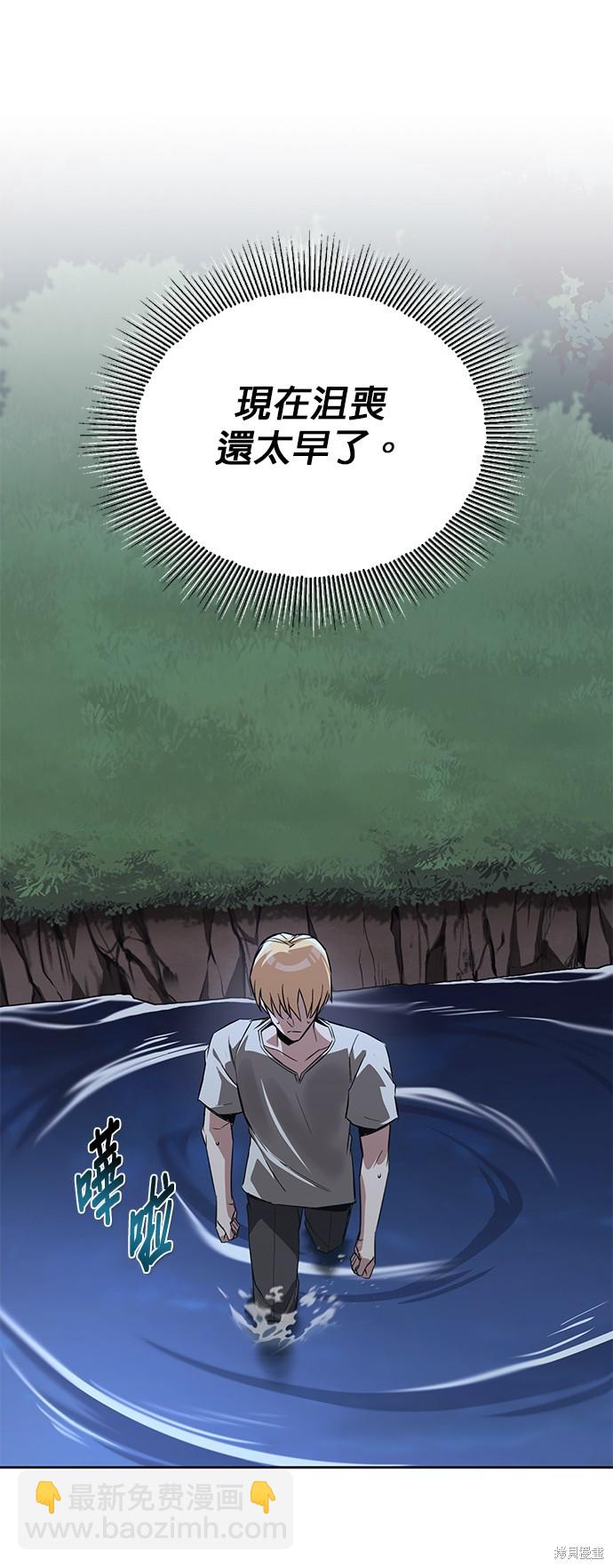 第104话8