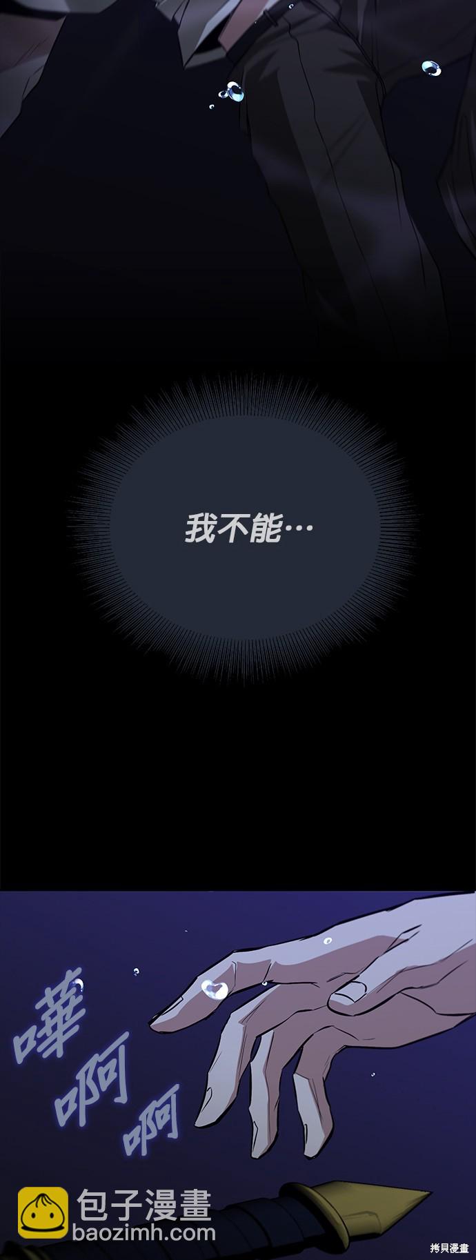 第104话82