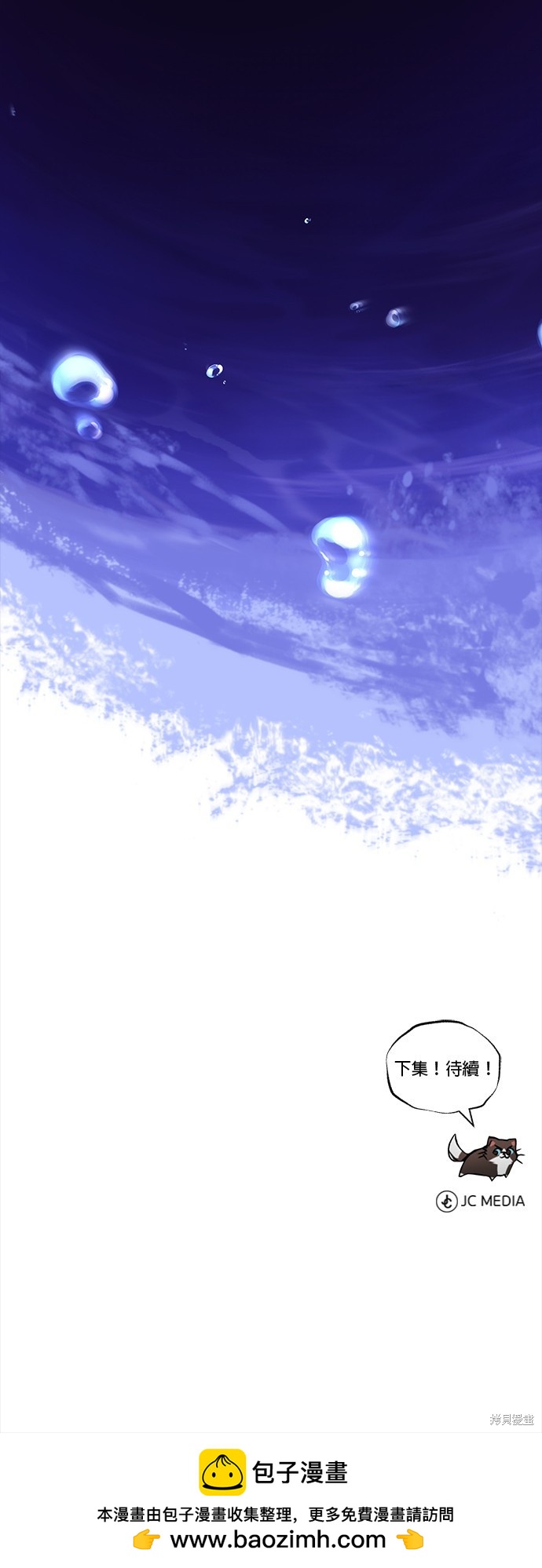 第104话85