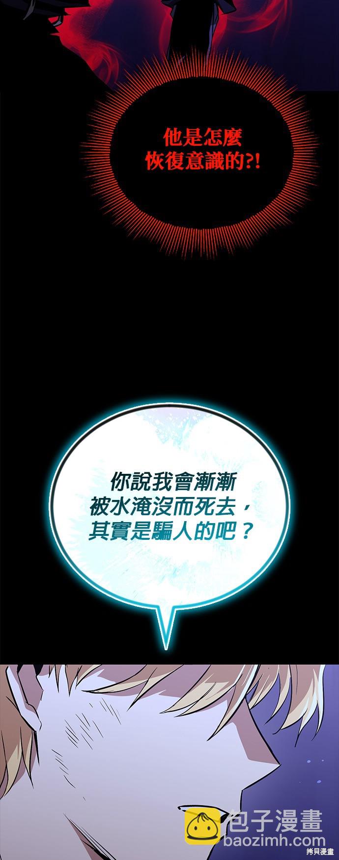 第105话10