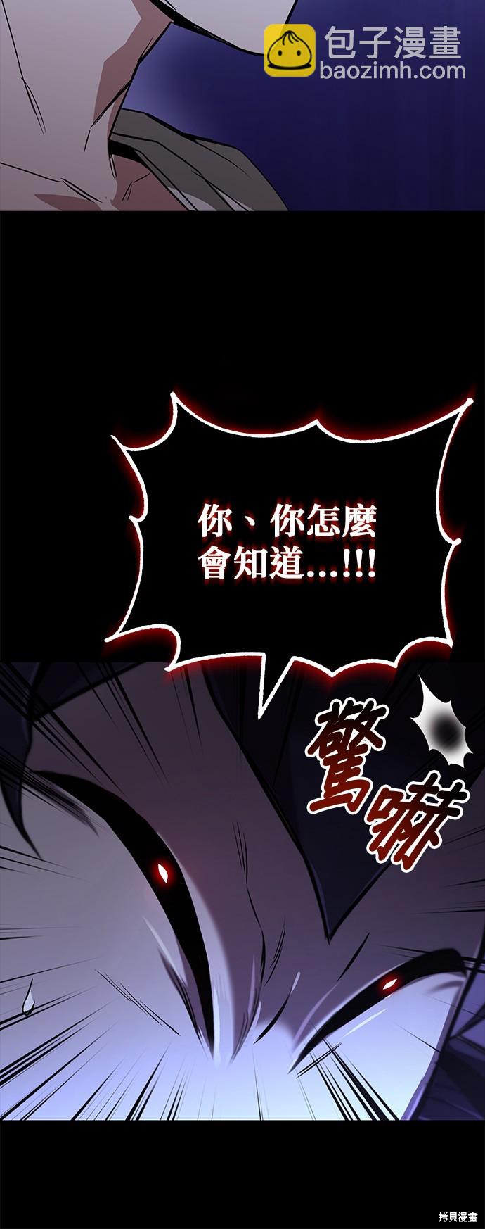 第105话11