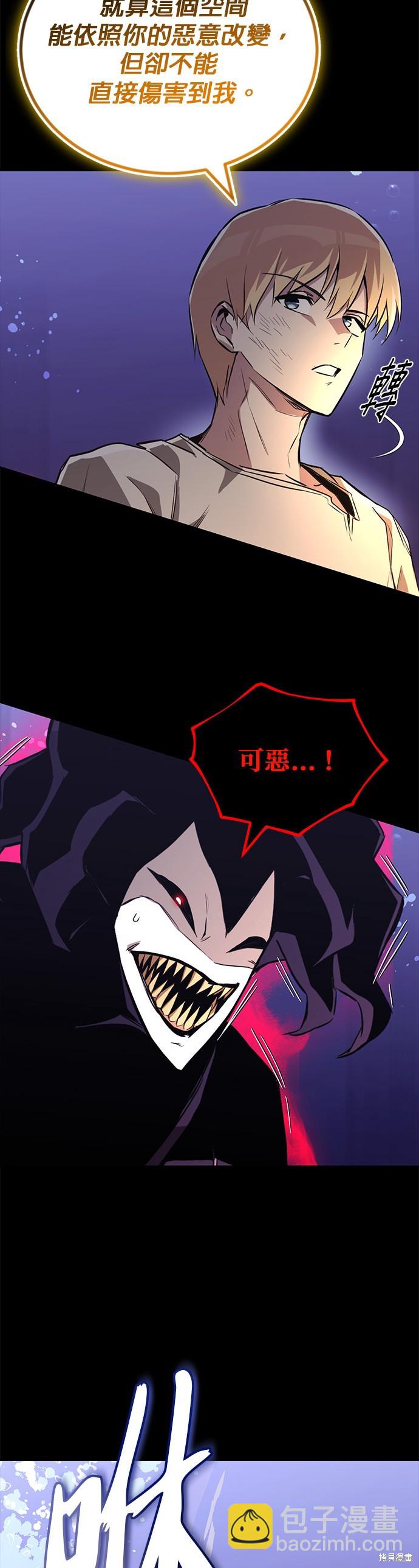第105话14