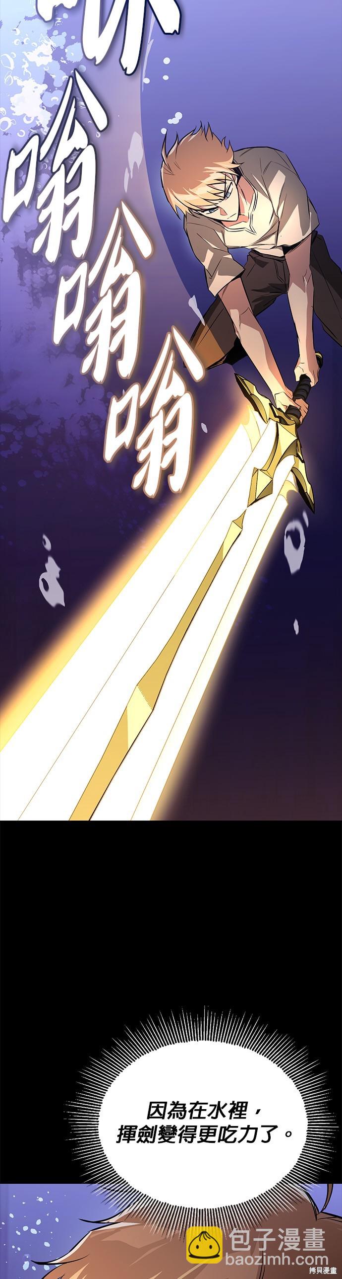 第105话15