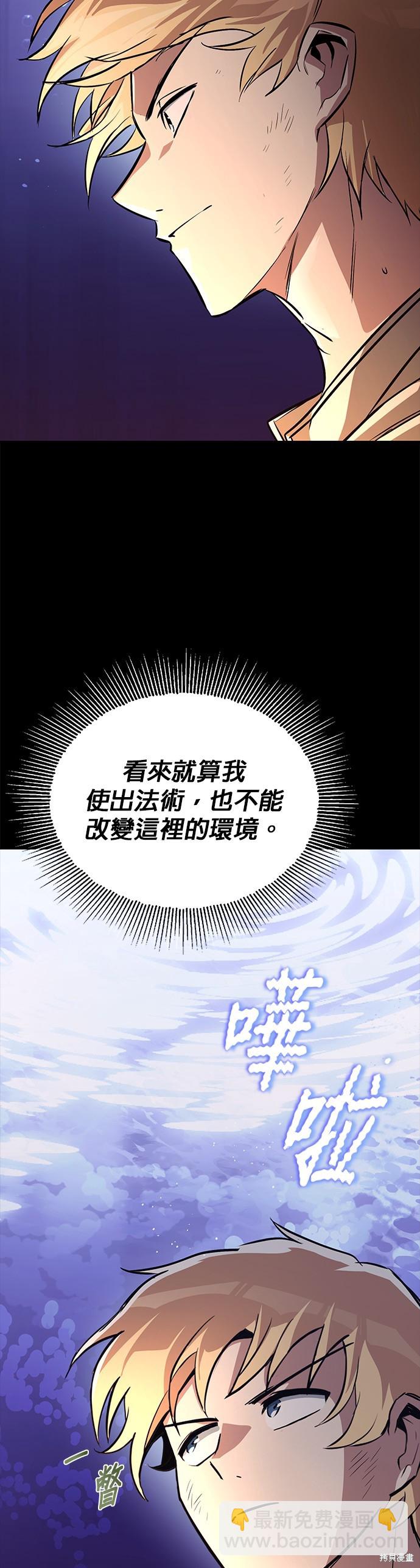 第105话16