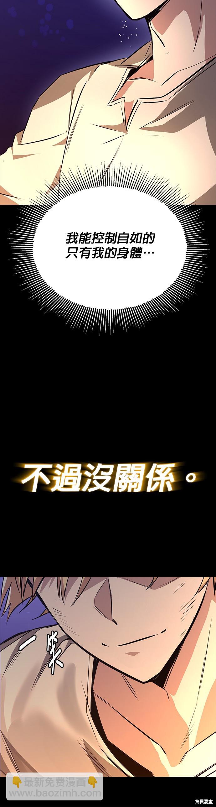 第105话17