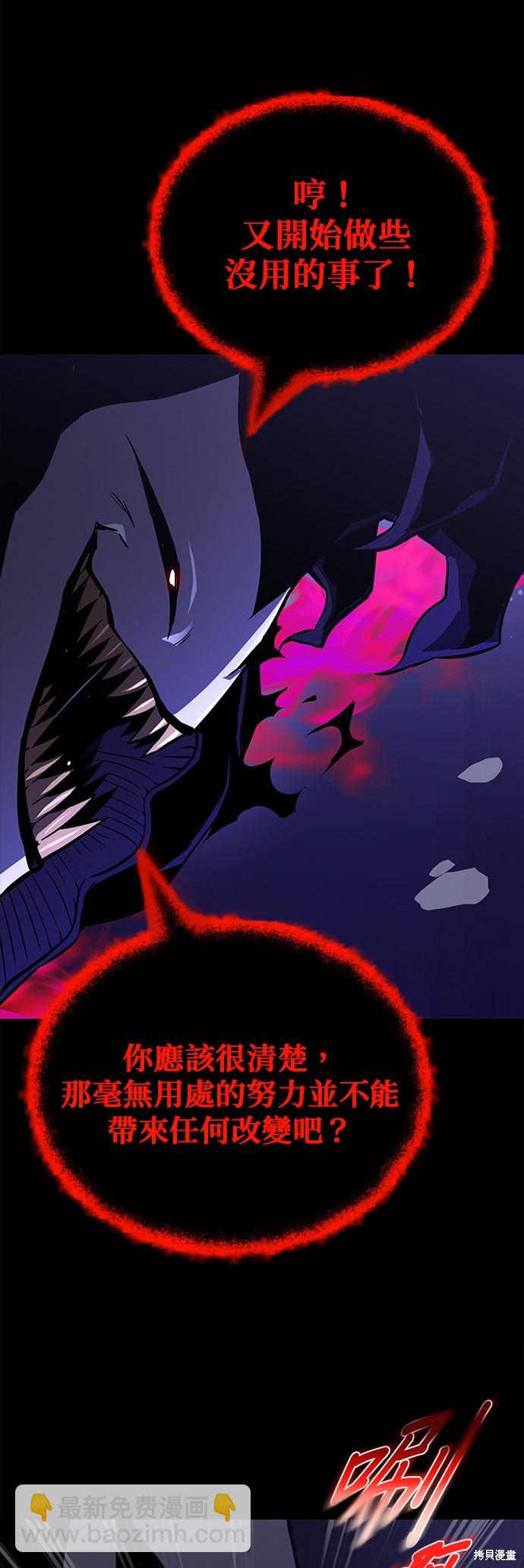 第105话19