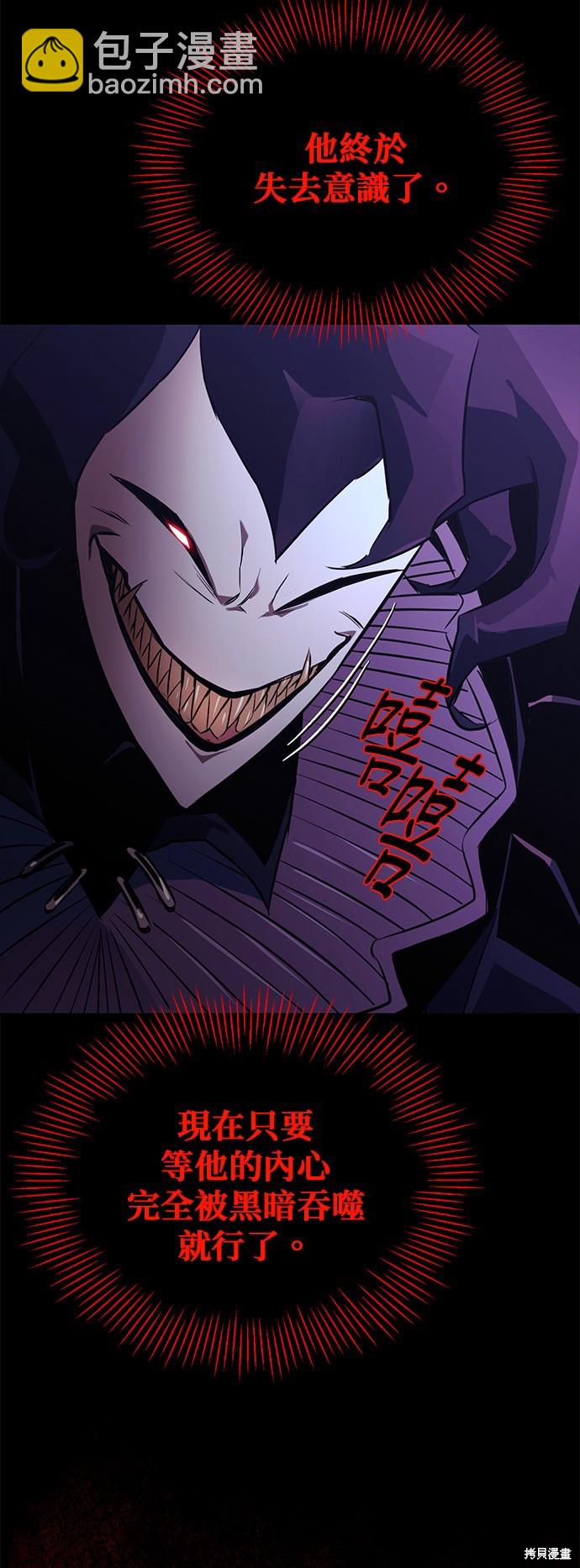 第105话2