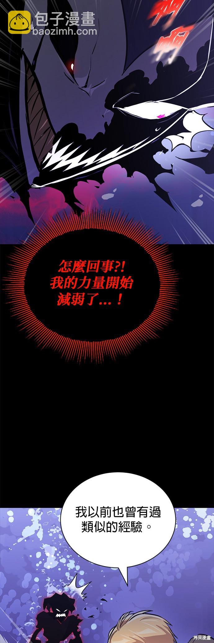 第105话20
