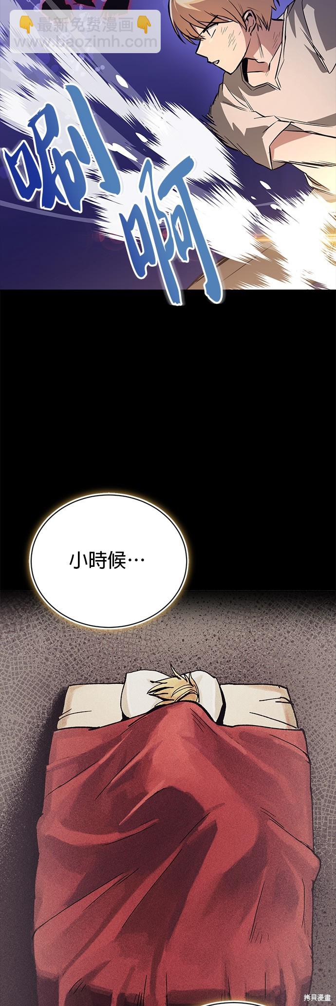 第105话21